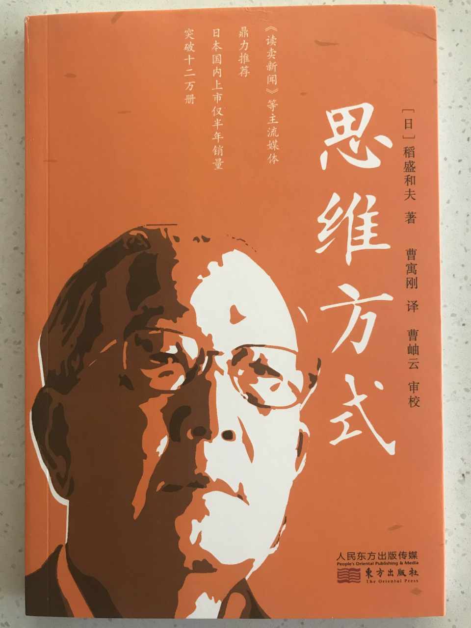 订购的书到了，周末要加强学习了