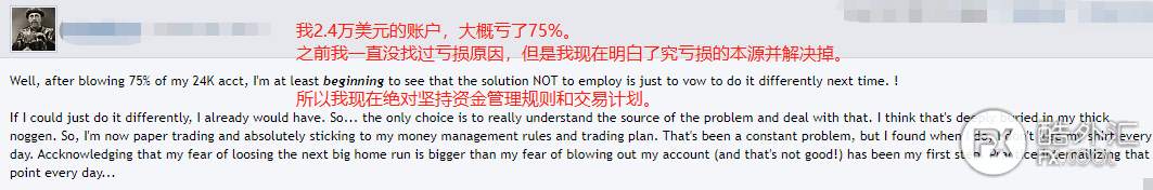 【交易故事】稳定盈利前，我爆仓了多少个账户？来看看广大汇友的真实经历分享...