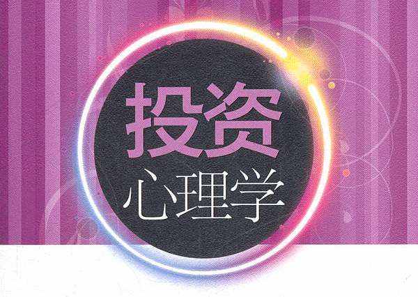 Biter：记住这几点 让你在投资路上少走弯路