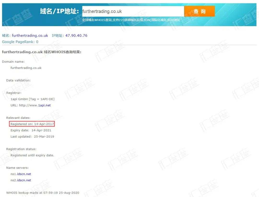 汇查查亮剑出招，14家问题平台原形毕露！