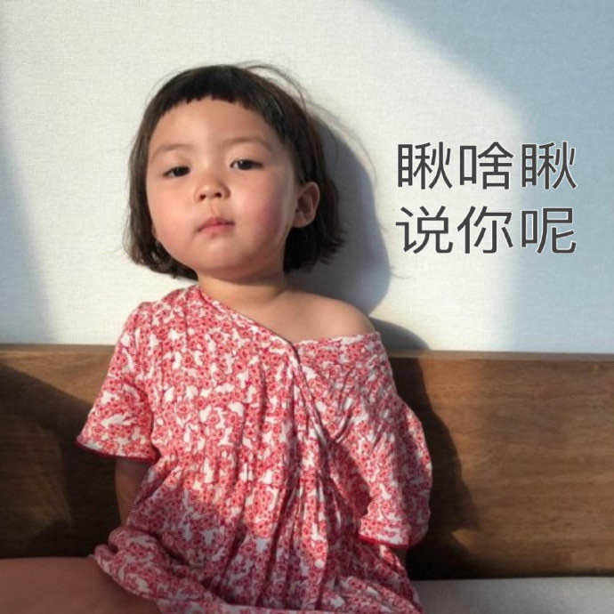 赶早不如赶巧