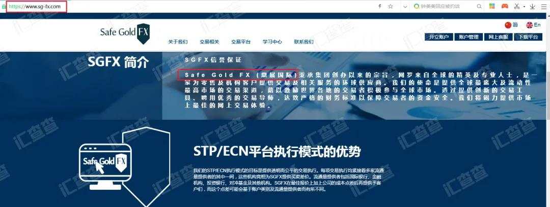 汇友怒揭鼎展国际假面，人为操纵后台2年