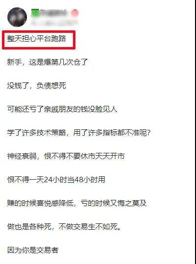 汇查查亮剑出招，14家问题平台原形毕露！