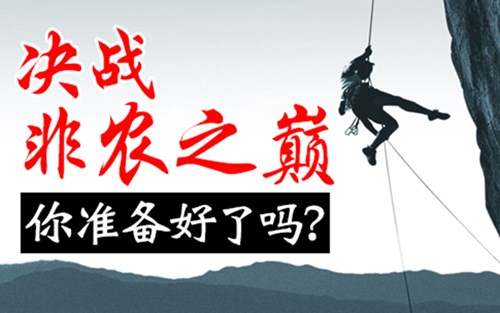 童溢金：黄金不断在刷新高！非农周真的会破2000？一定会！