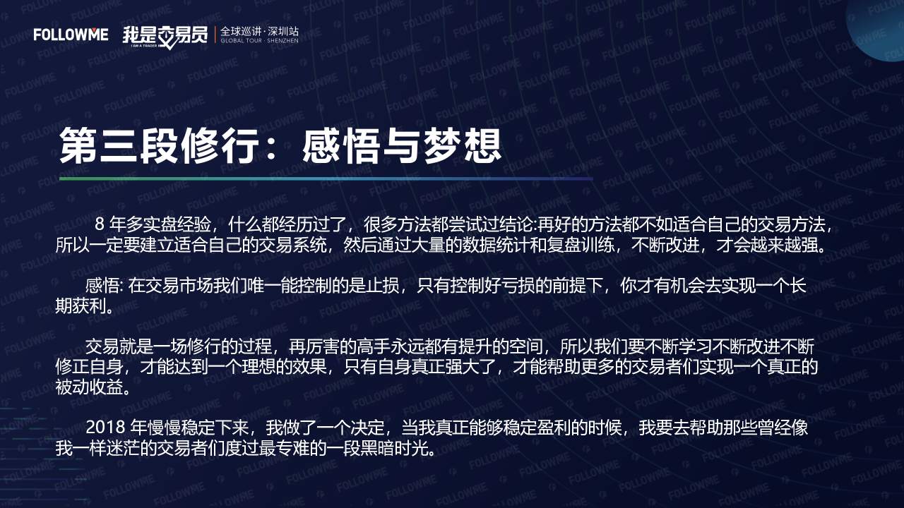 演讲内容公开！从这里弥补没有到现场的遗憾！