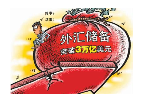 我国3万亿美元外汇储备为什么不给民众分了？
