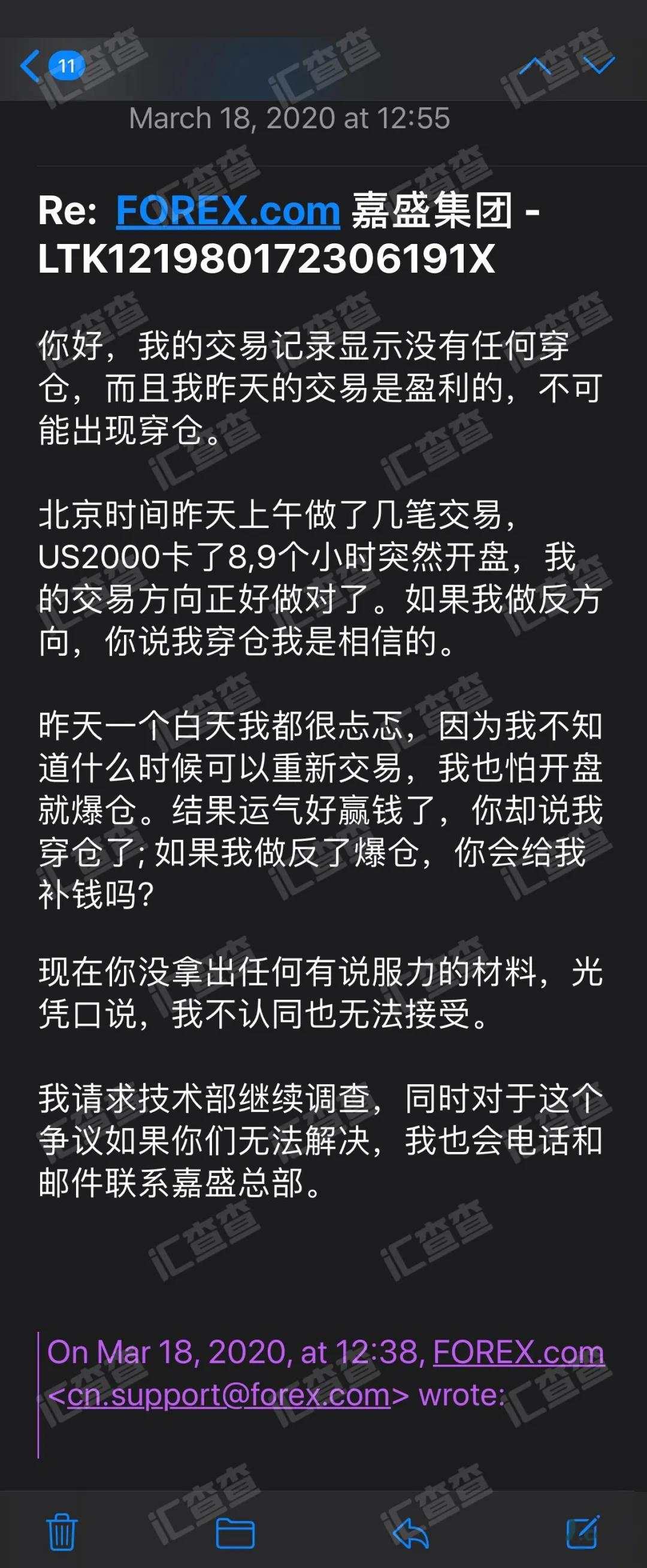 FOREX嘉盛遭大量客诉被曝恶意克扣用户出金