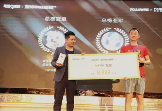 《我是交易员》全球职业联赛S6赛季硬核颁奖礼-共同见证最高荣誉！