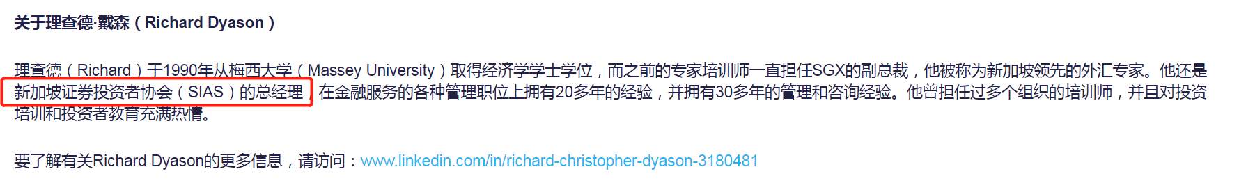 赶紧出金!平台要跑路了！