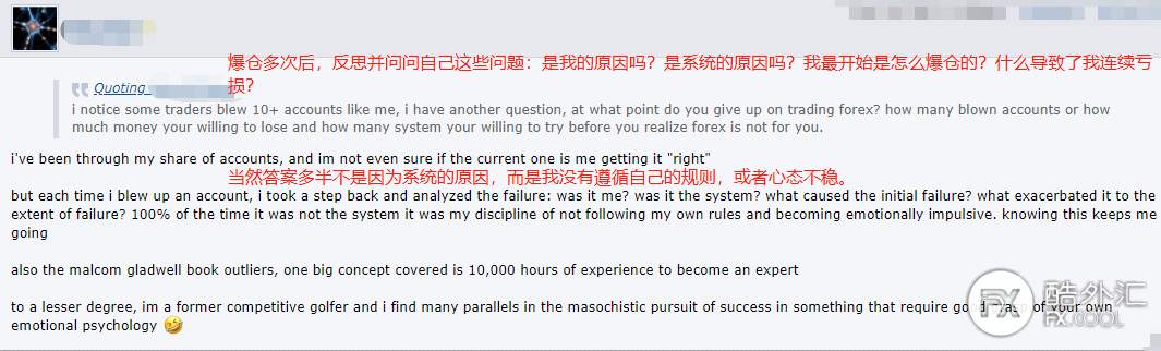 【交易故事】稳定盈利前，我爆仓了多少个账户？来看看广大汇友的真实经历分享...