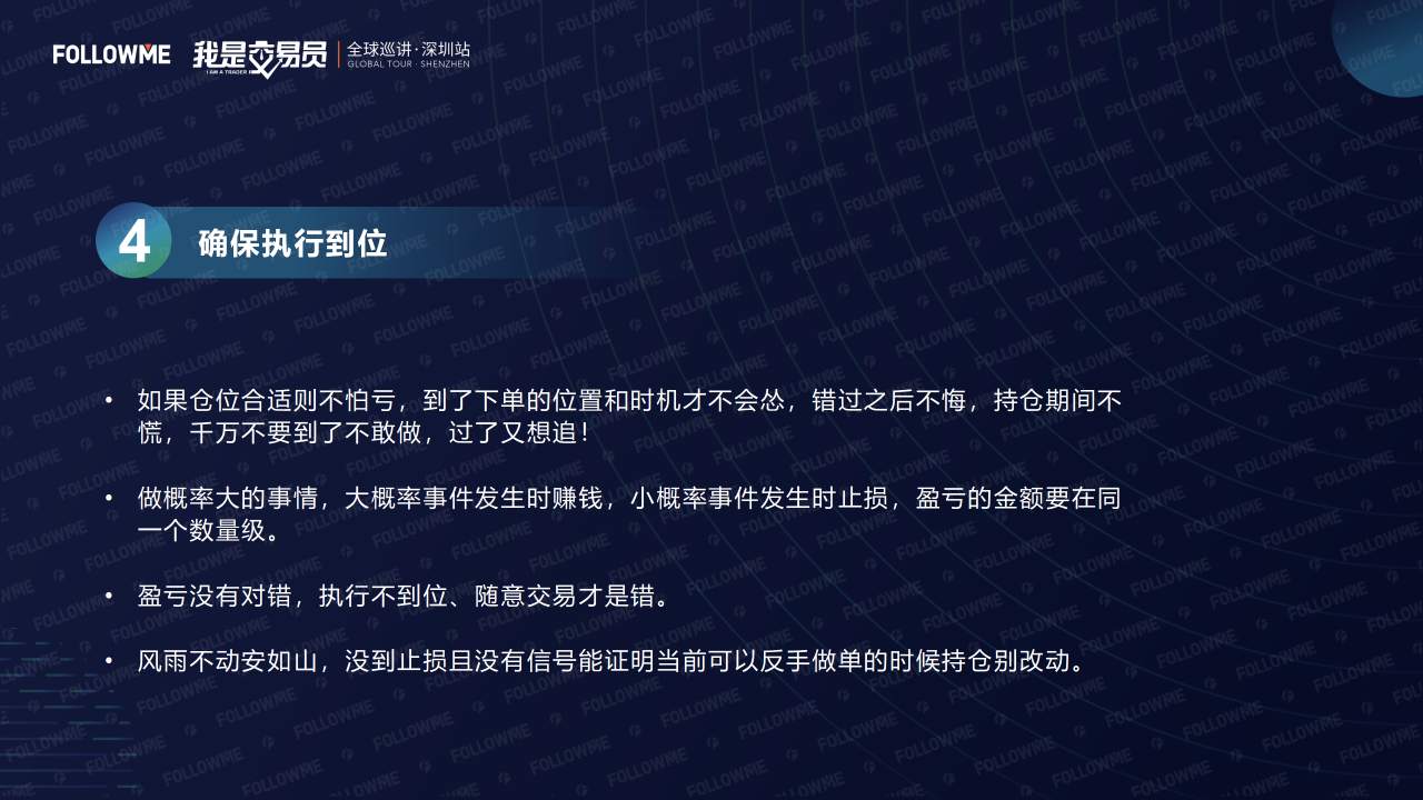 演讲内容公开！从这里弥补没有到现场的遗憾！