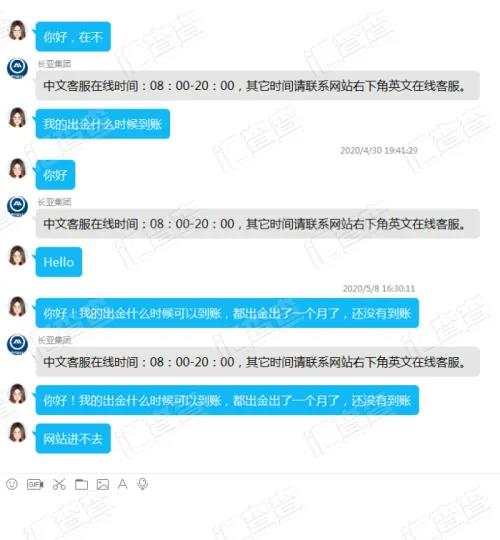 长亚外汇现逆天操作，随意换监管能入金不出金