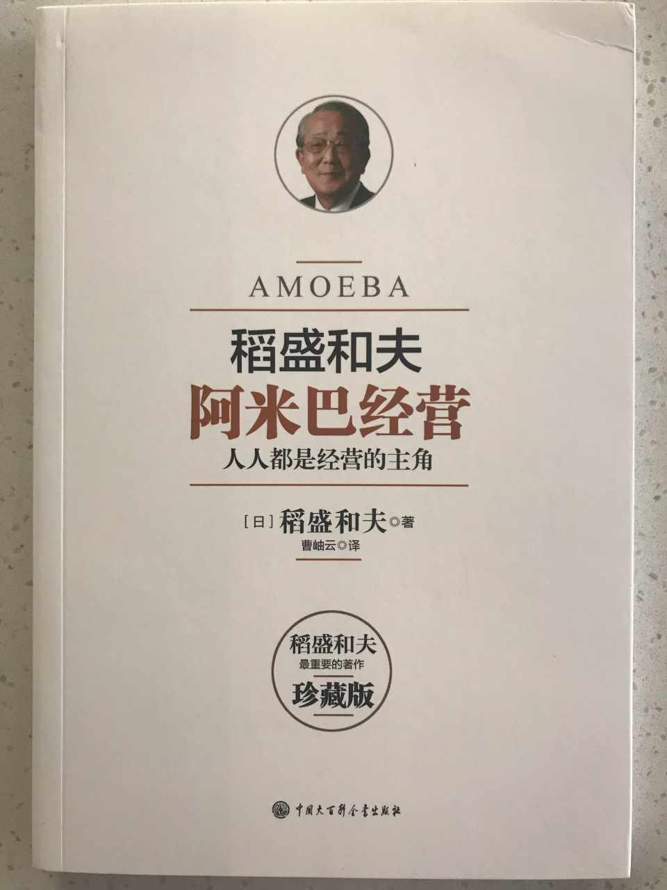 订购的书到了，周末要加强学习了