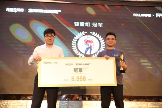 《我是交易员》全球职业联赛S6赛季硬核颁奖礼-共同见证最高荣誉！