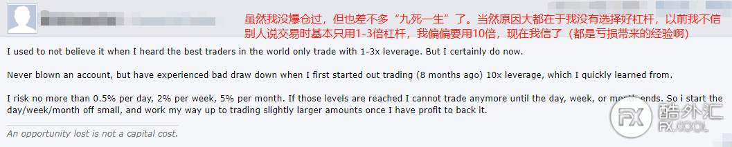 【交易故事】稳定盈利前，我爆仓了多少个账户？来看看广大汇友的真实经历分享...