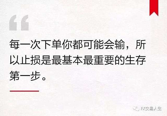 这才是赚钱的外汇日内交易，进场、离场、技巧…都在这!
