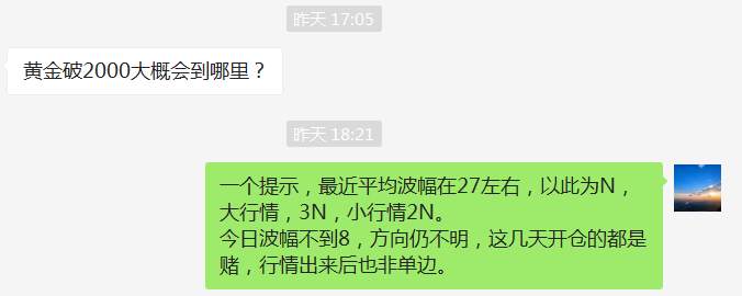 黄金主力：“我也没想到黎巴嫩会爆炸呀！”