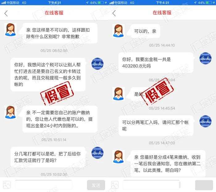 “日赚百万”发财梦碎,痛失43万本金