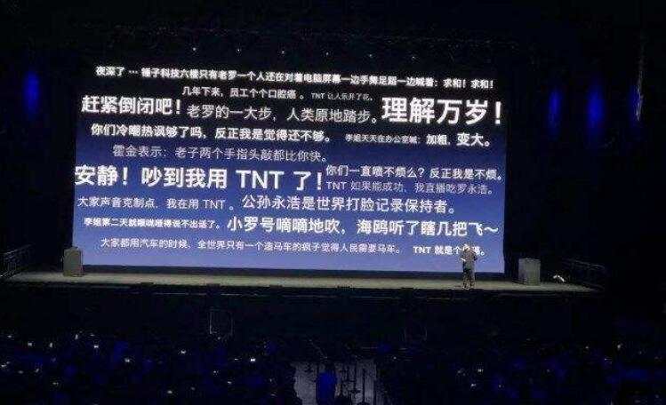 罗永浩直播带货金条，这次真的哭了，黄金不是这么做的