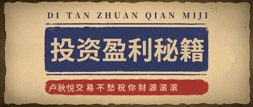 卢秋悦：现货黄金交易有什么技巧？知己知彼才能百战百胜