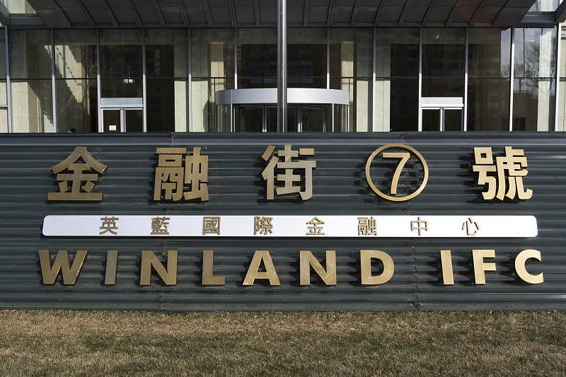 一觉醒来，黄金又创新高了！接下来的方向在哪里，其余期货品种呢？