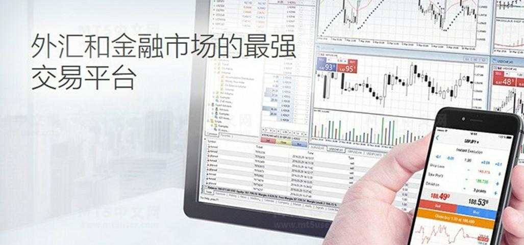 投行汇商GIB环球金融客户端全面升级至MT5