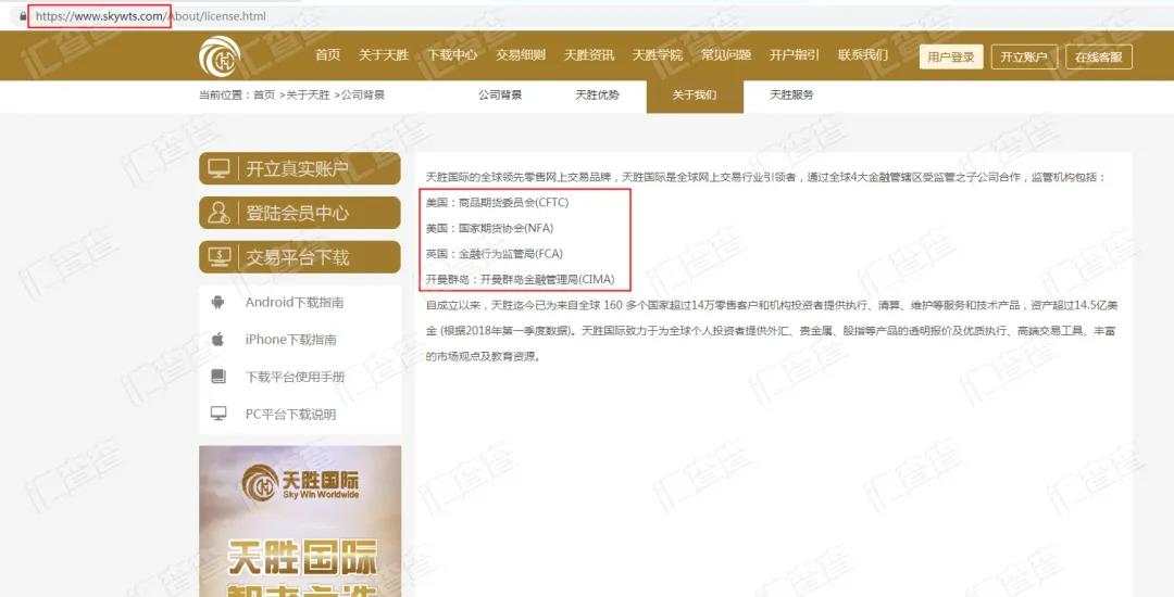 汇查查亮剑出招，14家问题平台原形毕露！