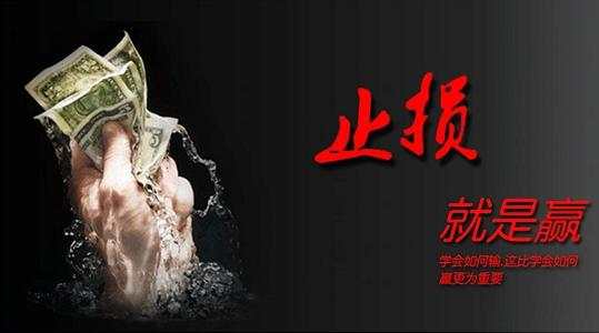 舒鑫欢：炒黄金外汇单子被套，非农将至教你最稳解套方法！