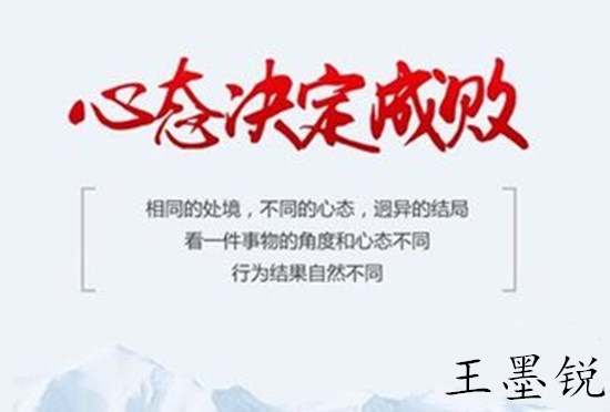 王墨锐：黄金行情走势分析，晚间黄金操作布局！低位空单如何解套？