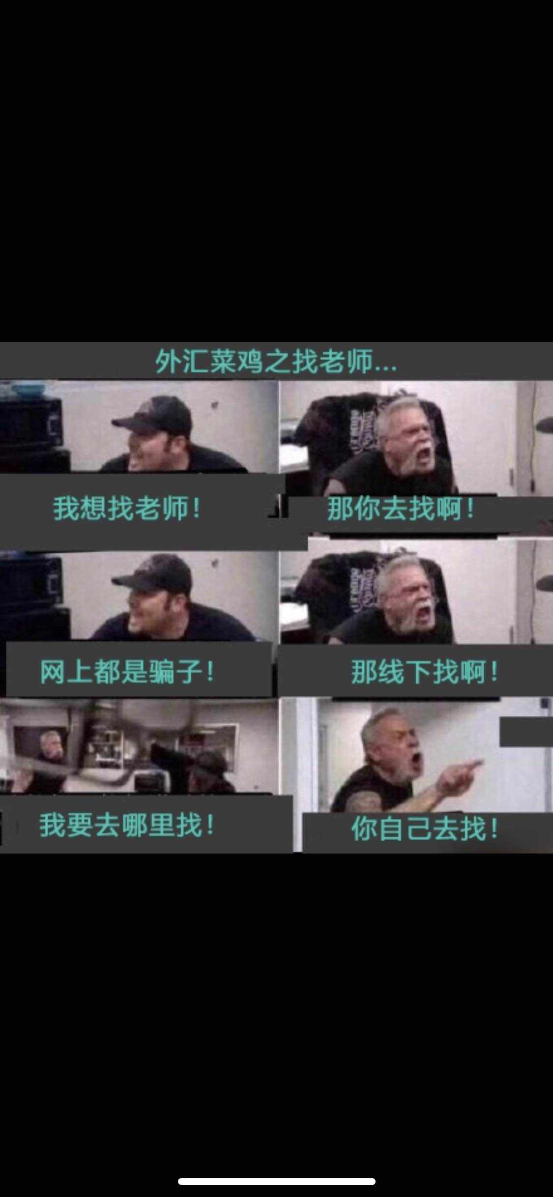 如何判断一个交易者的真正实力?