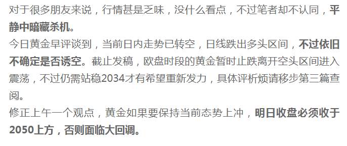 FX123黄金：还会跌多少？多单能解套吗？