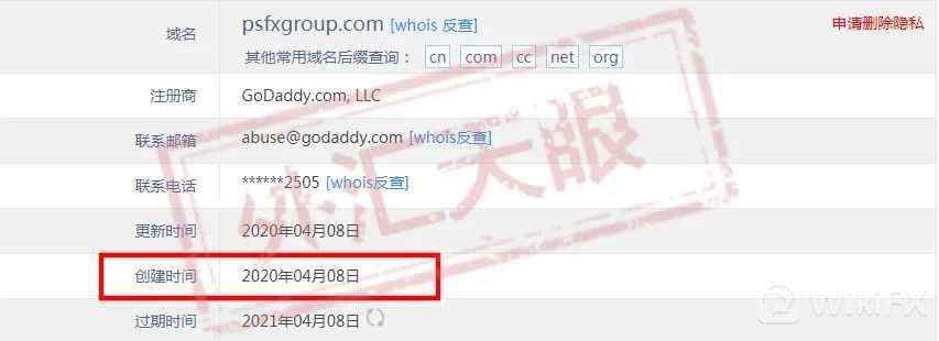 黑平台POSEIDON骗局深度揭秘，为什么如此简单的骗局也会有人受骗？