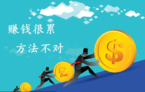卢秋悦：掌握炒黄金赚钱的技巧，让你远离亏损