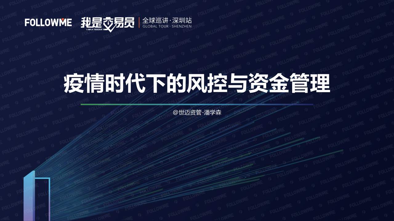 演讲内容公开！从这里弥补没有到现场的遗憾！