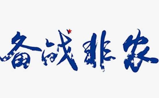 王墨锐：黄金行情走势分析，晚间黄金操作布局！低位空单如何解套？