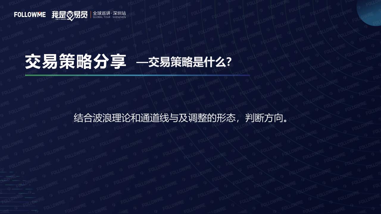 演讲内容公开！从这里弥补没有到现场的遗憾！