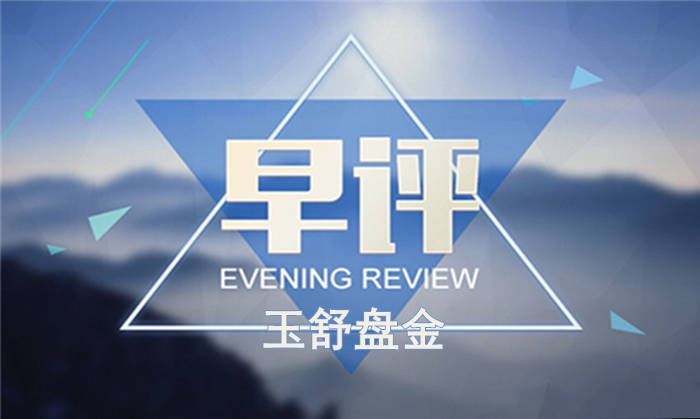 玉舒盘金：8.5黄金上方再将迎来新高突破2100？回撤都是多！附早间策略