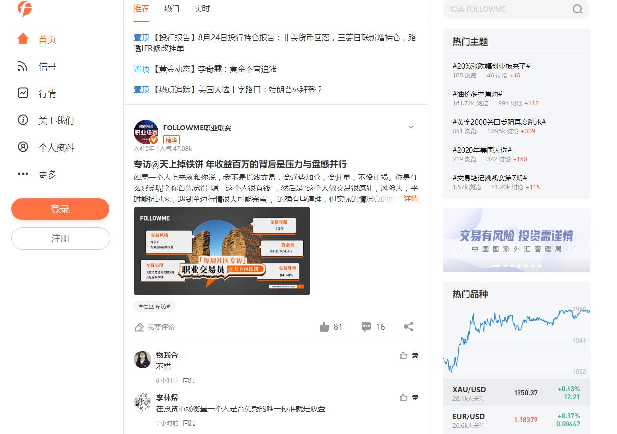 feed image
