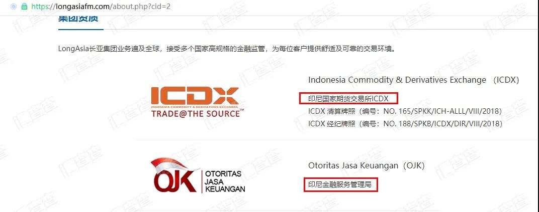 长亚外汇现逆天操作，随意换监管能入金不出金