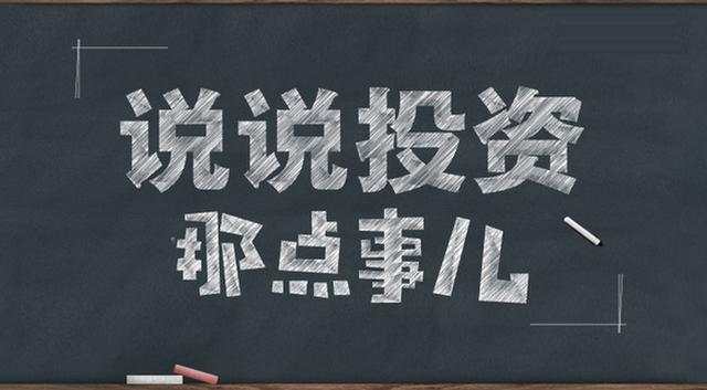 齐鑫韵：黄金白银投资别人赚钱你亏钱！一语道出差距你还不悔改！
