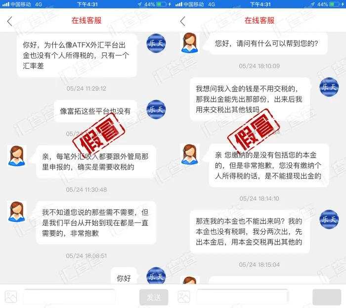 “日赚百万”发财梦碎,痛失43万本金