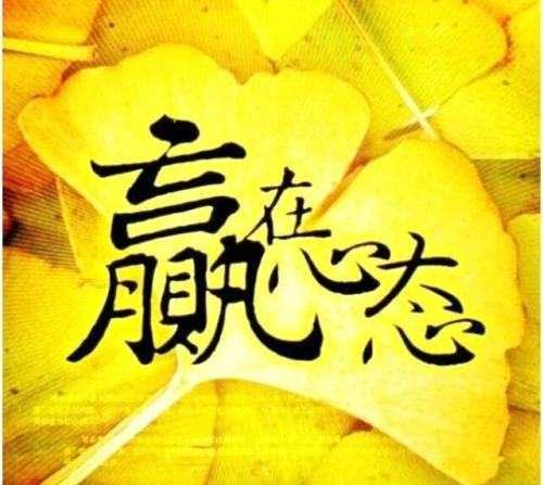 苏雪姗：适当调整交易心态！注意这三点你就成功了一半！