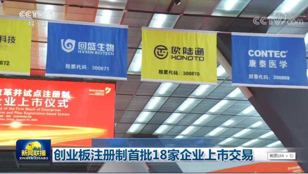 注册制落地对股市有何影响，黄金60是顶吗？