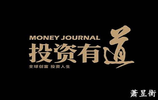 萧昱衡：黄金牛市盛宴，附日内操作建议！