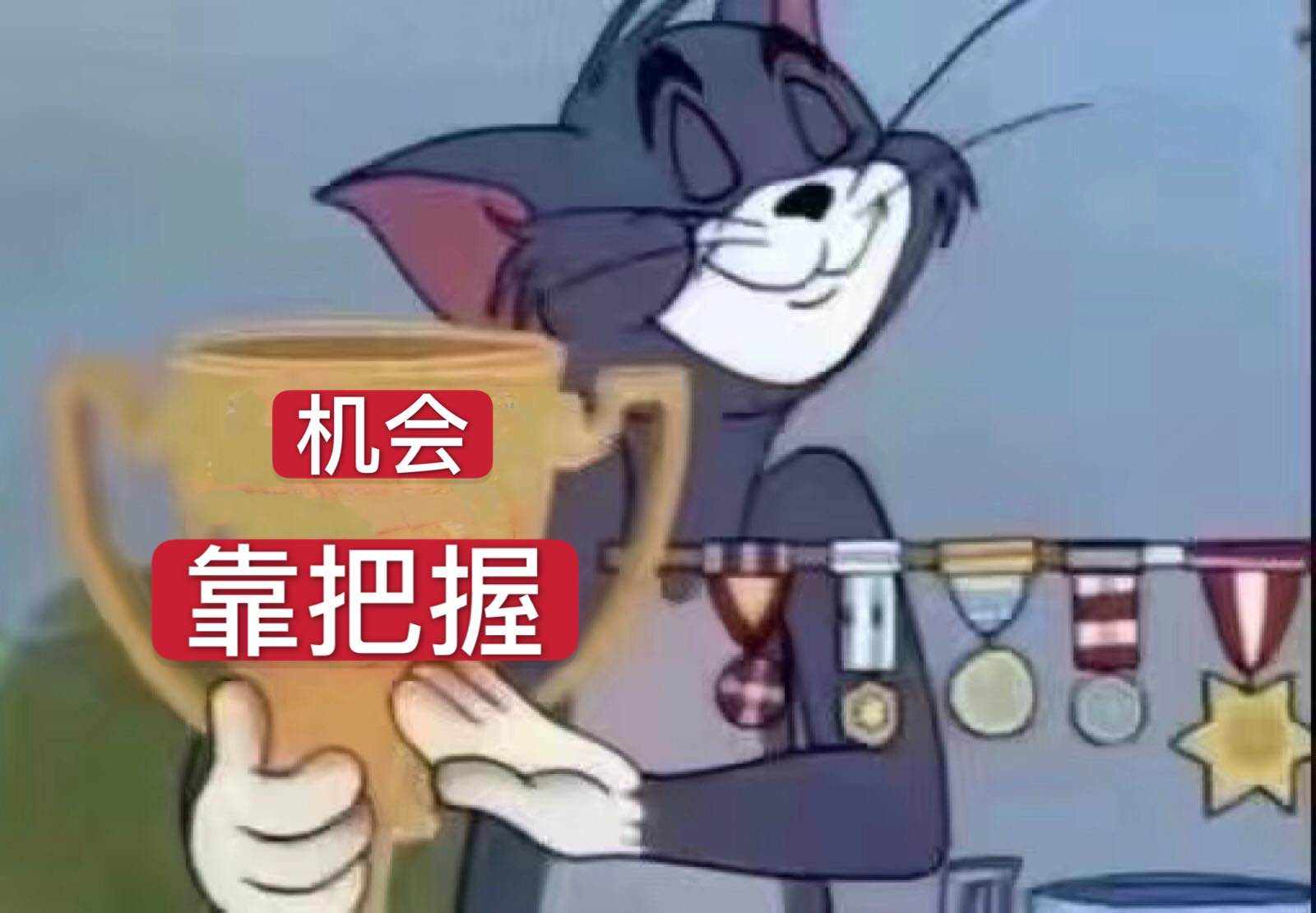 黄金
