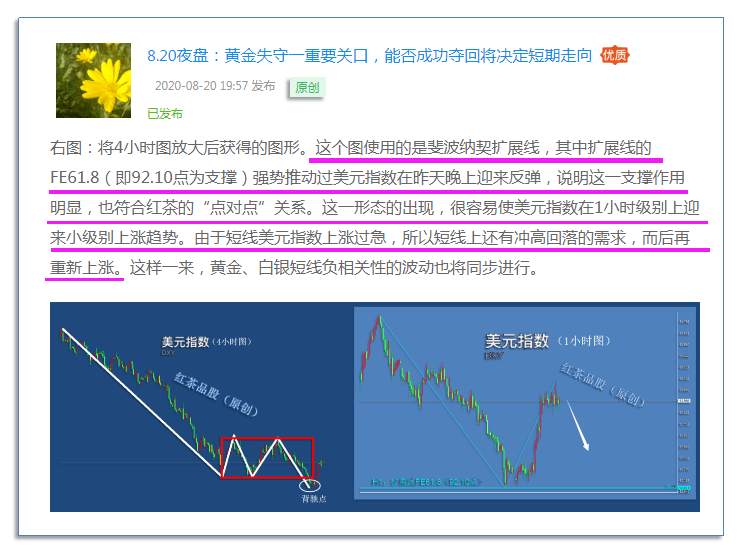 8.21夜盘：美元指数大涨，黄金、白银、原油同步下滑