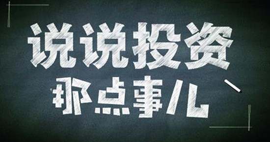 王墨锐：隔夜黄金继续涨！非农之夜冲2100！