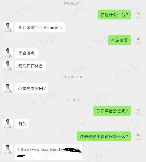 贪婪无度！黑平台“融易金融”再换马甲，继续行骗