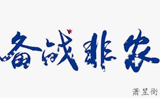 萧昱衡：黄金多头上涨依旧强劲，2031上继续干多！