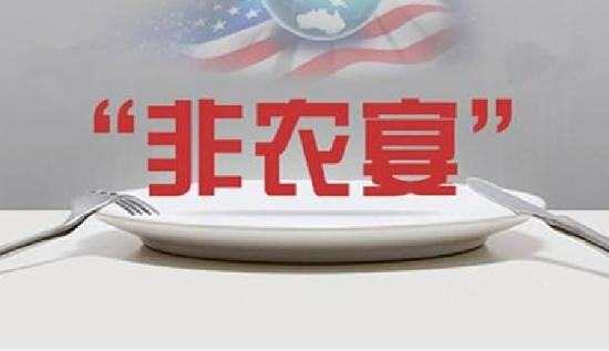 卢秋悦：黄金多头意犹未尽，还有动力涨，非农还将迎高？